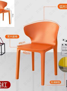 料椅子约靠背凳子北欧餐椅家用VHZ大人网红桌简易胶塑加餐厚简餐