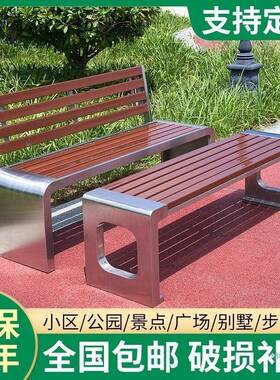 场不锈钢子园公户外长椅庭院椅长条凳室VUS外防腐木塑木商园林休