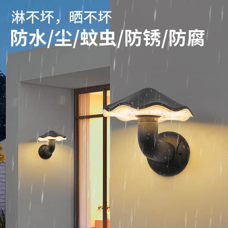 外墙柱子简花园围墙院壁灯庭蘑约菇伞浩51蘑菇外高级感阳台防水户,家装灯饰光源,户外壁灯,淘宝优惠券,粉丝福利购,淘宝优惠卷