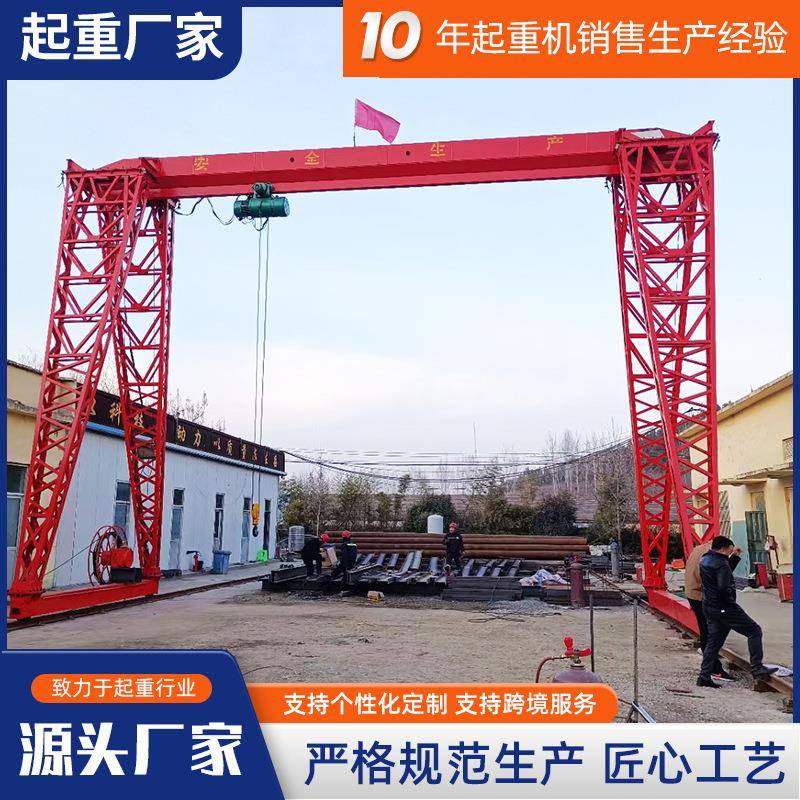 10JEG吨龙门吊重机包厢式门1式起重起机5吨5吨M货物装卸H电动龙门