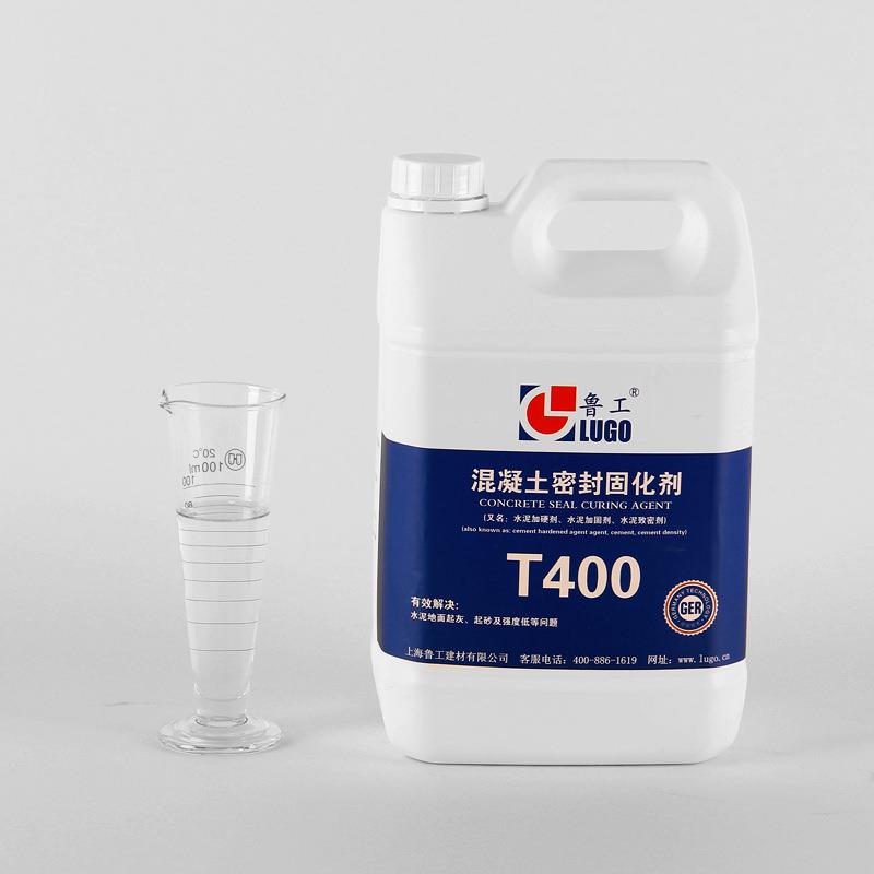 鲁0工T4处0锂基156泥密封固化剂水泥水地面漆混凝土起灰起砂理剂