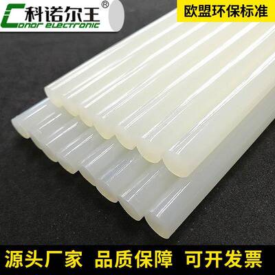 拉丝手工热熔NGP胶78-TS用通型0热熔胶棒高粘度整箱环保热不熔胶