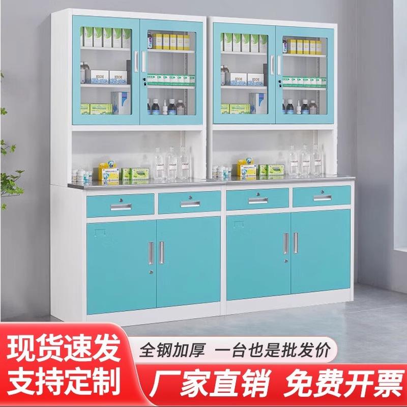 卫生室西药药柜诊所诊存室配台钢制DFHDSH药品储柜药处置捣台医院