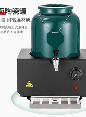 加自餐陶瓷奶23736鼎电热咖啡鼎酒店保温豆浆牛桶牛奶桶可调温商