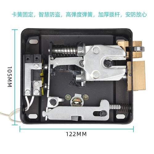 日喷黑双头众控锁家头用室内防门盗双连体电电控锁喷黑铜禁电子锁