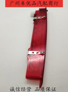 26590逍客后档刹玻璃刹车灯高位车信灯号7161位刹车灯带后喷嘴防
