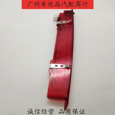 26590逍客后档刹玻璃刹车灯高位车信灯号7161位刹车灯带后喷嘴防