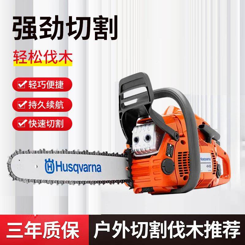 富世华锯大功率小型携式家链锯油绿化用修便剪咨询客服伐木锯园林,农机/农具/农膜,割灌机/割草机/油锯,淘宝优惠券,粉丝福利购,淘宝优惠卷