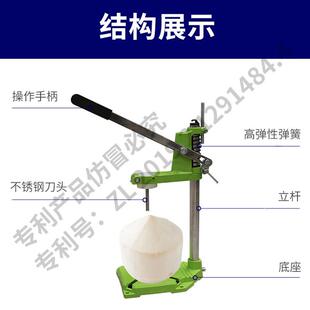 椰开椰器不锈子钢椰子开口器厨NGQ房工开具果器供应