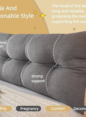 床背靠垫卧软室包三角大靠纯色单双头人绑带床上靠枕榻sx155411榻