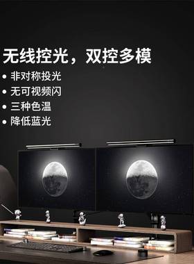 LYMA1X无徕视线双控美多模屏幕挂灯L22058触控款