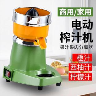 694水渣榨汁机商用果橙汁机汁汁分离夜市摆摊家用果机大口径按压