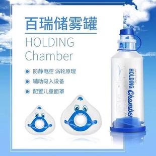 瑞口鼻气雾给药器流785储物罐2岁剂以上雾化百气雾