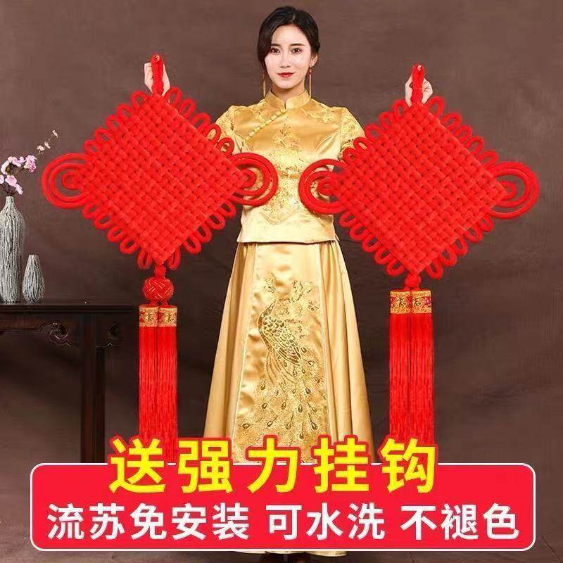 中国结挂件2026新款马年装饰品春节客厅新年福字高档挂饰玄关过年