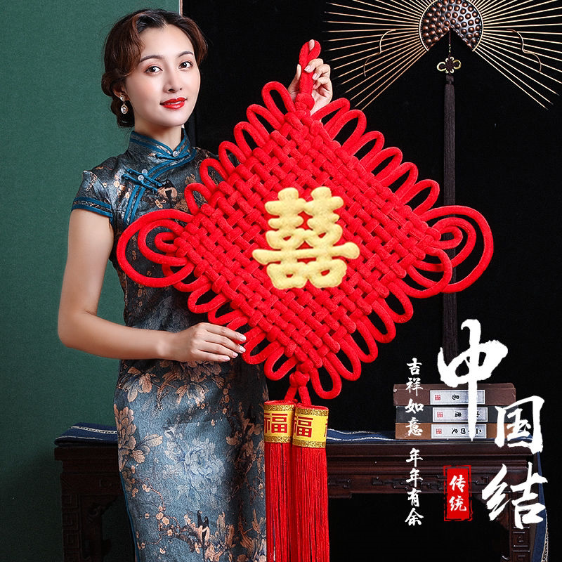 中国结囍福百年好合客厅大号电视中国结