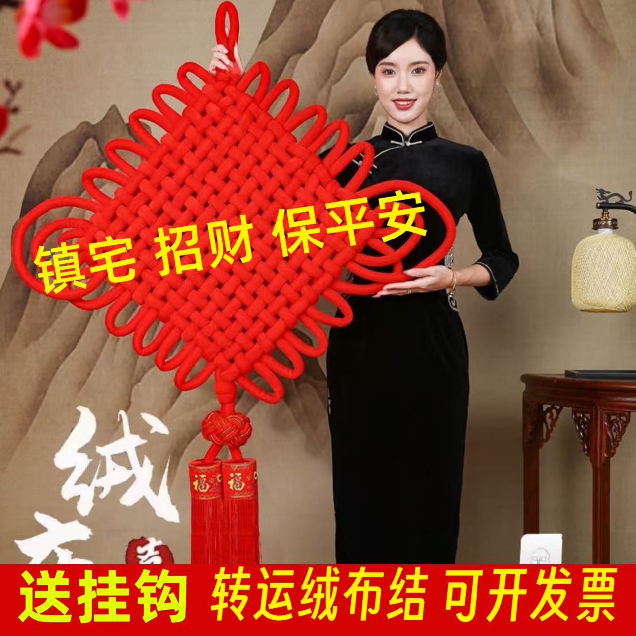 2026新款中国结挂件客厅高档福字挂饰乔迁之喜入宅入户门喜庆装饰