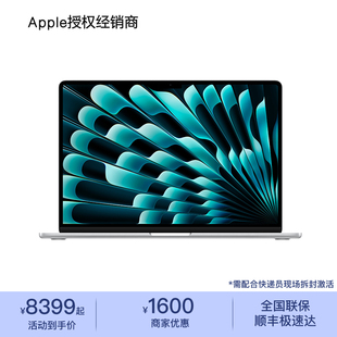 Apple/苹果 15 英寸 MacBook Air M4 芯片 笔记本电脑选款办公10核中央处理器
