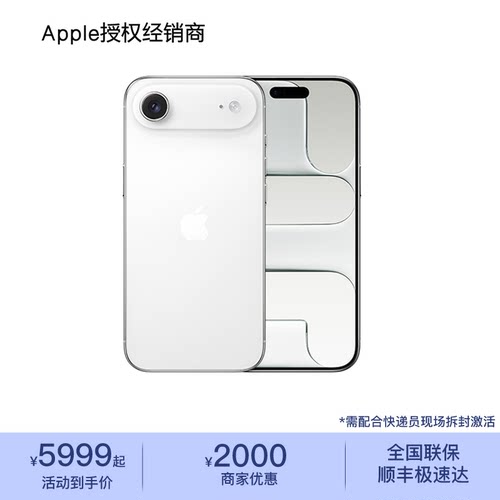 AppleiPhoneAir手机