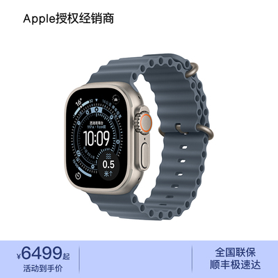 Apple Watch Ultra 3 智能手表 正品保障 现货速发 2025款