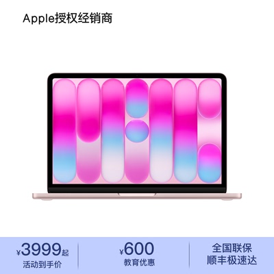 【新品现货】Apple/苹果 A18 Pro 芯片 MacBook Neo 笔记本电脑 娱乐办公生产力 全新未激活国行正品