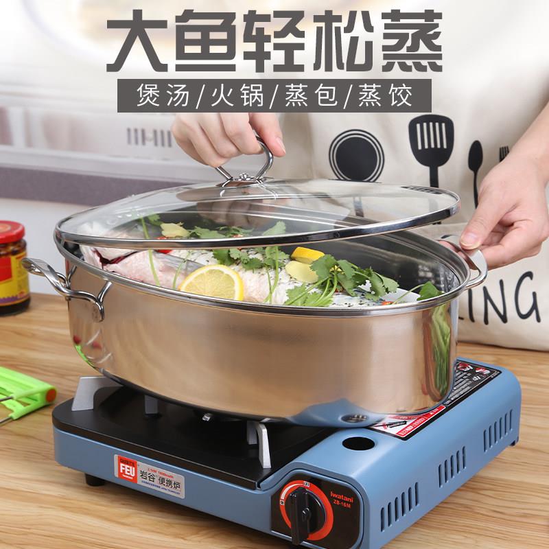 加厚不锈钢火锅蒸锅鱼锅蒸汽火锅盆煮汤椭圆形锅旦形锅家用火锅盆