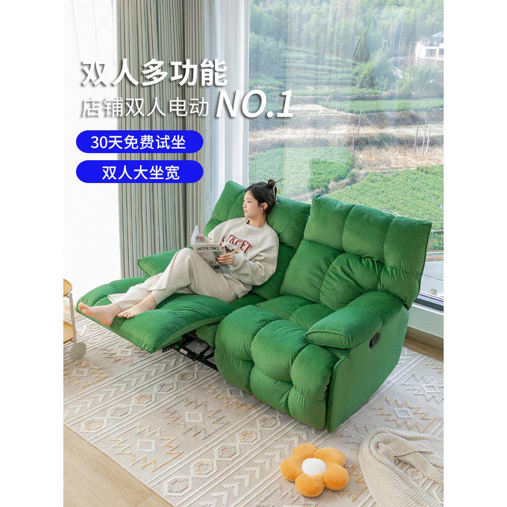 双人位电动零靠墙沙发小户型多功能可躺可睡家用头等躺椅云朵沙发