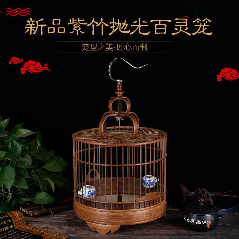 竹制鸟笼紫竹百灵鸟笼云雀平顶竹制笼小沙百灵鱼鳞燕精美抛光鸟笼