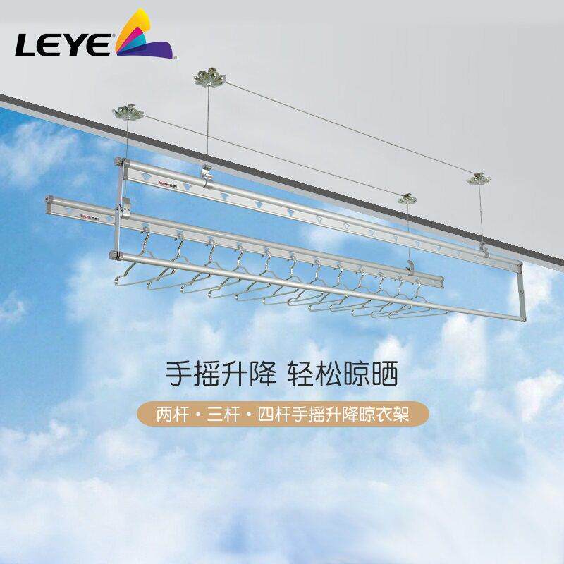 升降晾衣架手摇器家用晒衣架手动凉衣架阳台伸缩四杆晾衣杆