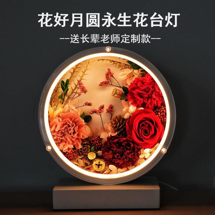 永生花夜灯玫瑰花束 真花永生花礼盒 卧室装饰永生花台灯