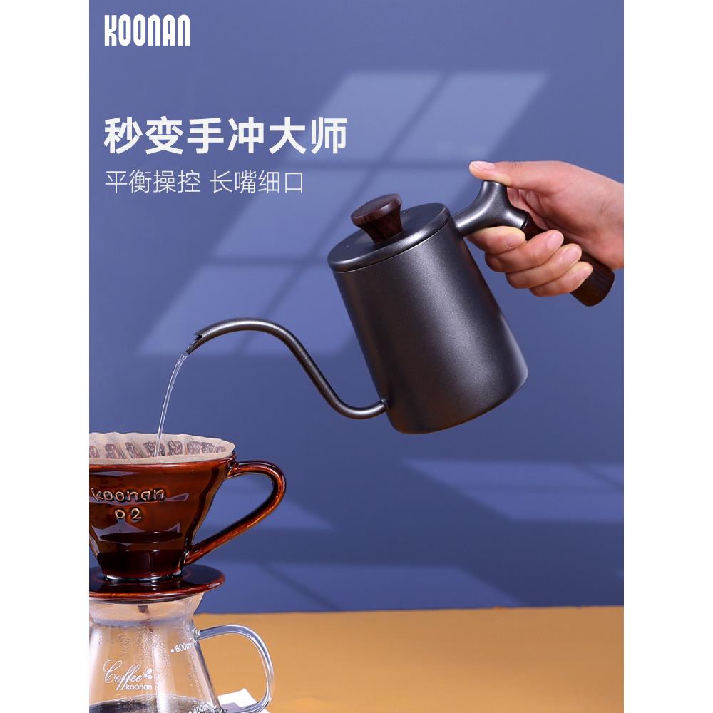 库南手冲咖啡壶长口薄口手冲咖啡壶迷你加厚不锈钢鲨鱼口挂耳咖啡