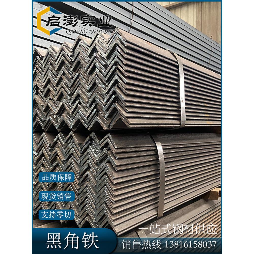 角钢三角铁镀锌镀锌角铁架三角固定角铁直角货架3支架5X5钢材切割