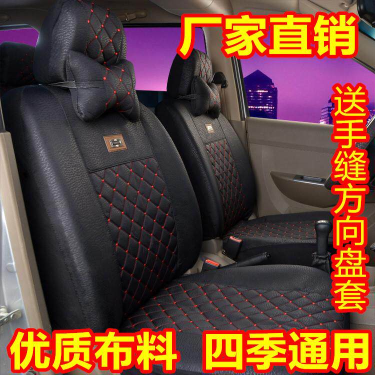 五菱之光宏光s荣光v6376 6390 6389厢型车7七座8座汽车座套坐垫套