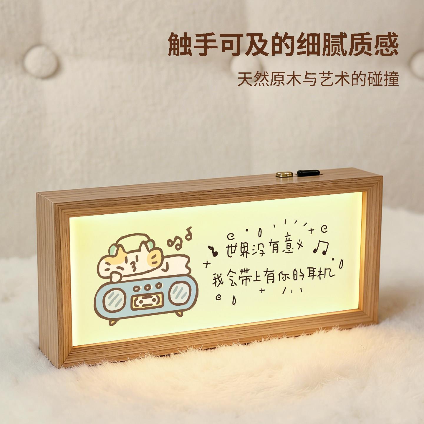 创意歌词灯箱装饰画氛围桌面摆件发光LED画框可爱小夜灯玄关相框