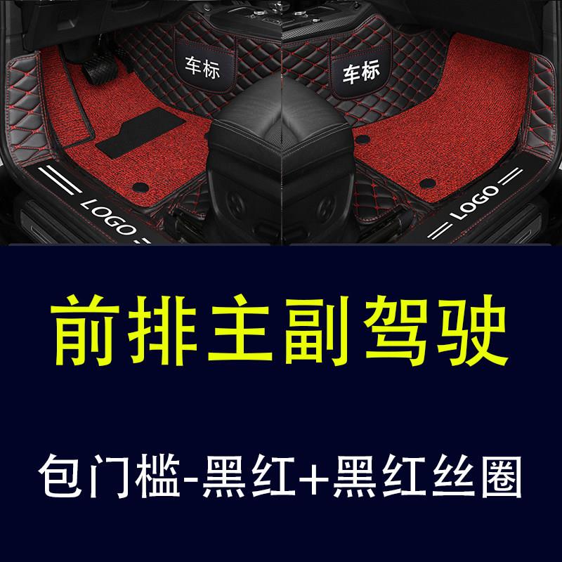 汽车前排左脚垫单片单个主副驾驶脚垫丝圈脚垫驾驶室驾驶座专用片