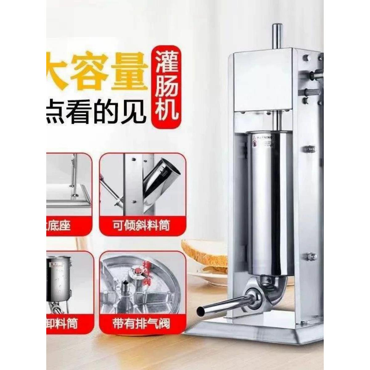 2026灌肠机商用家用肉肠火腿肠灌香肠全自动手动手摇式不锈钢机器