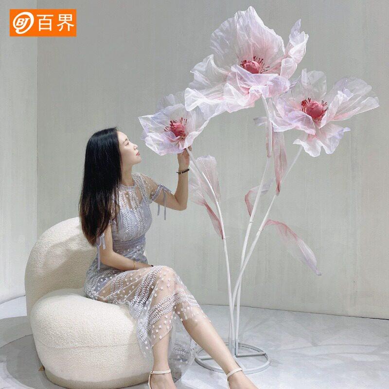 虞美人真丝花丝网花仿真花橱窗装饰摆件纱花场景布置婚礼假花落地