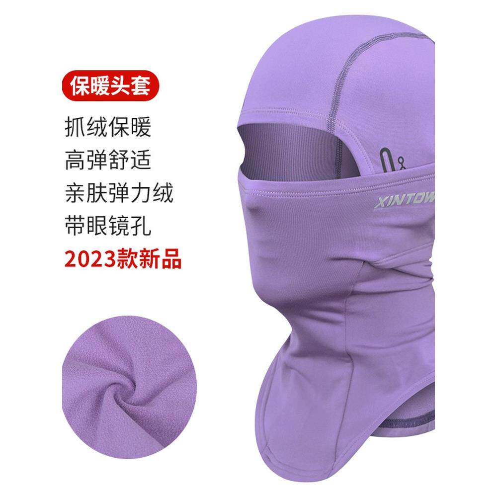 星恒户外骑行滑雪头套摩托车抓绒全脸防风保暖面罩秋冬季围脖男女