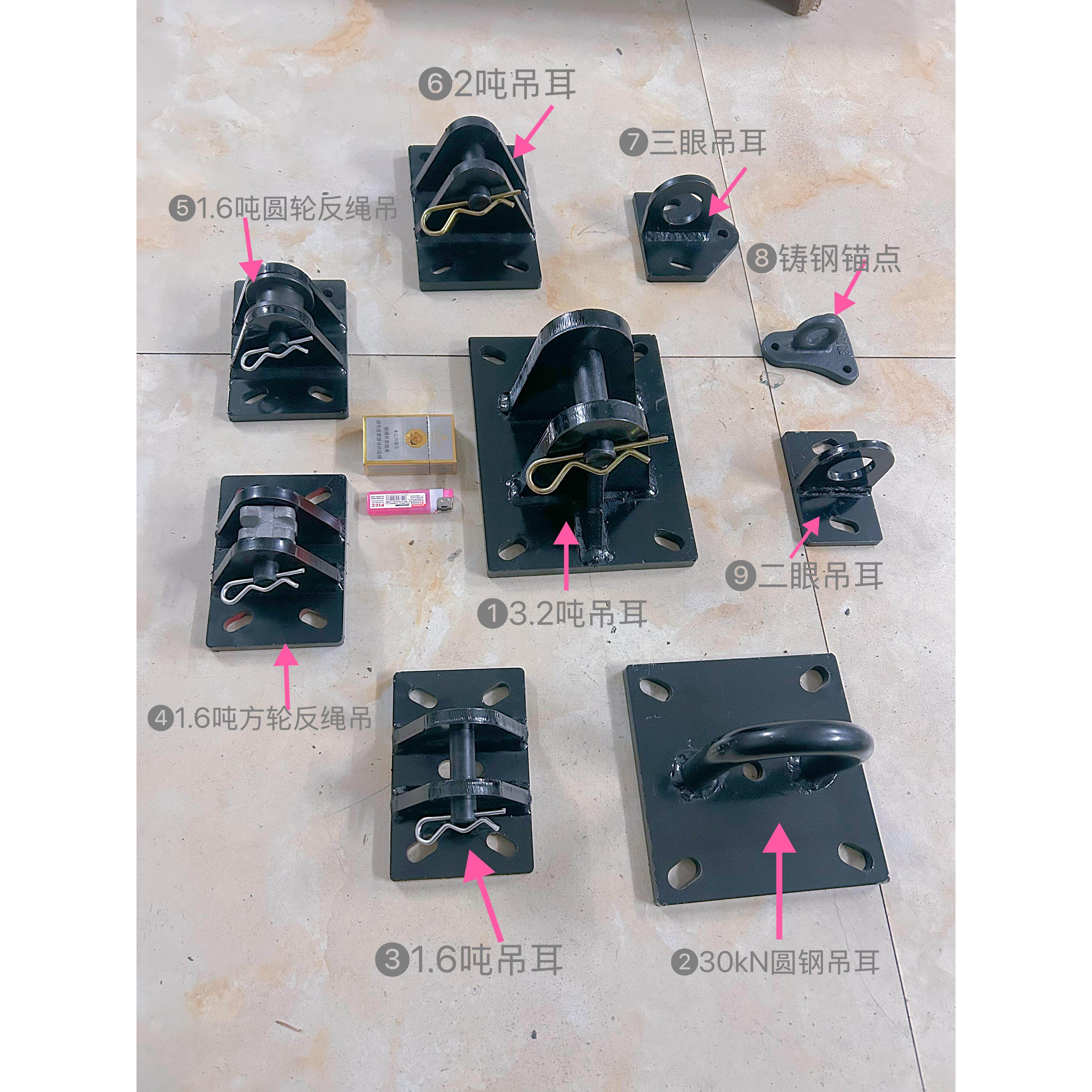 2吨限吊重型吊耳锚点 高空作业安全绳固定装置 3.2吨吊具适用于电