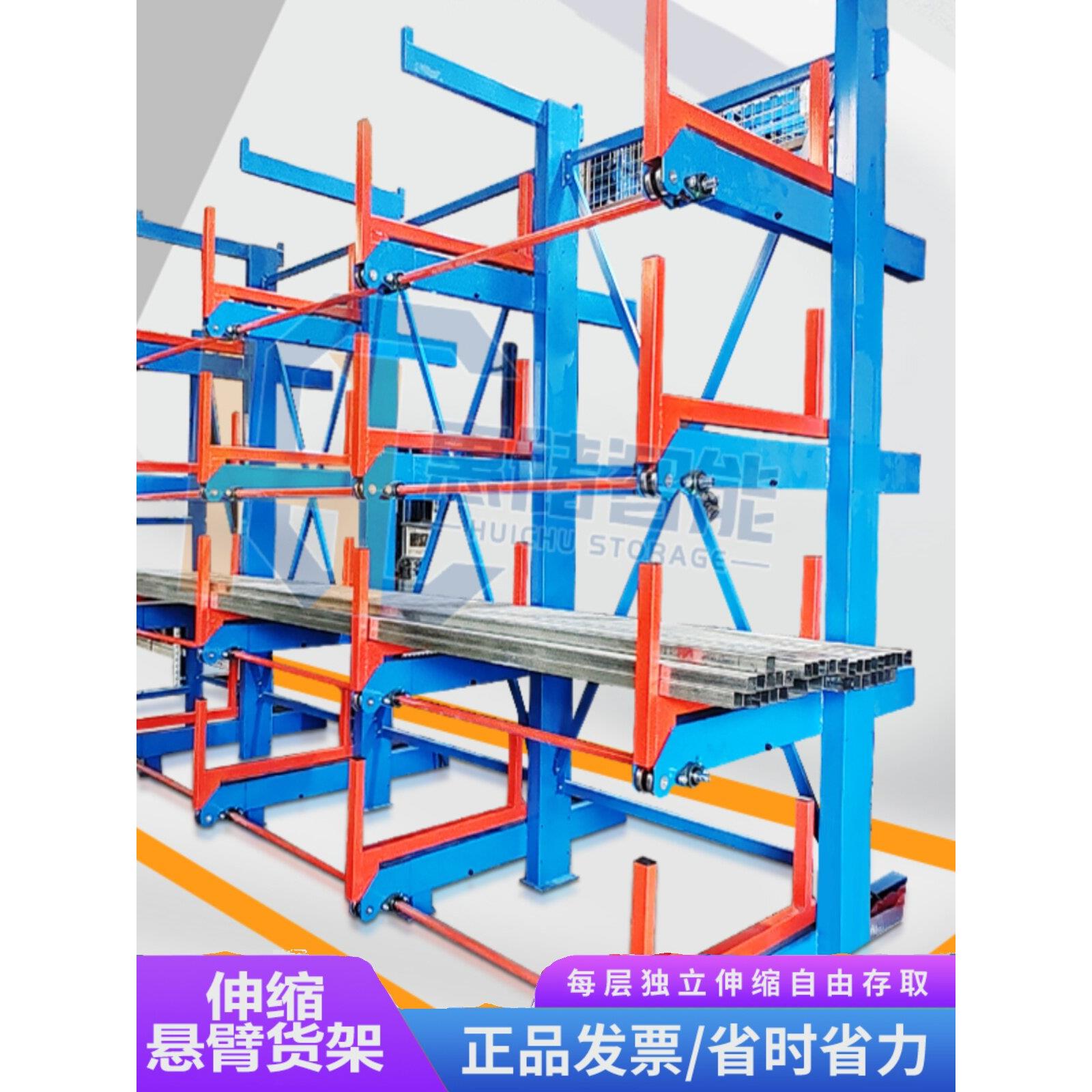 伸缩悬臂货架厂家铝材长条型材管材圆棒仓库托臂电动手摇悬臂货架图片