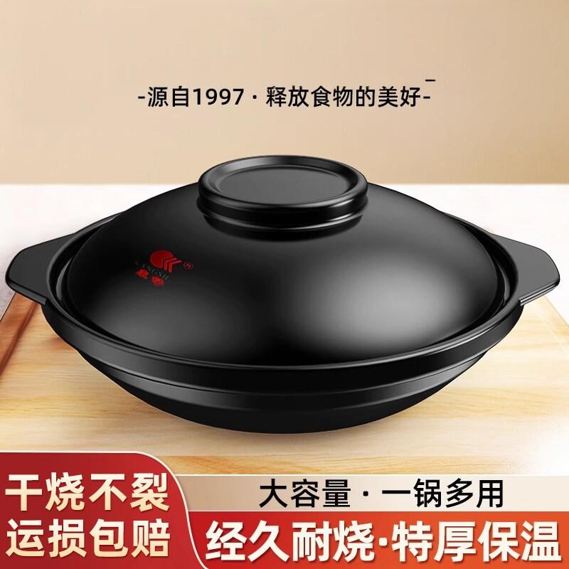 景德镇耐高温干烧不裂浅锅砂锅炖锅家用燃气炖汤煲陶瓷沙锅商用石