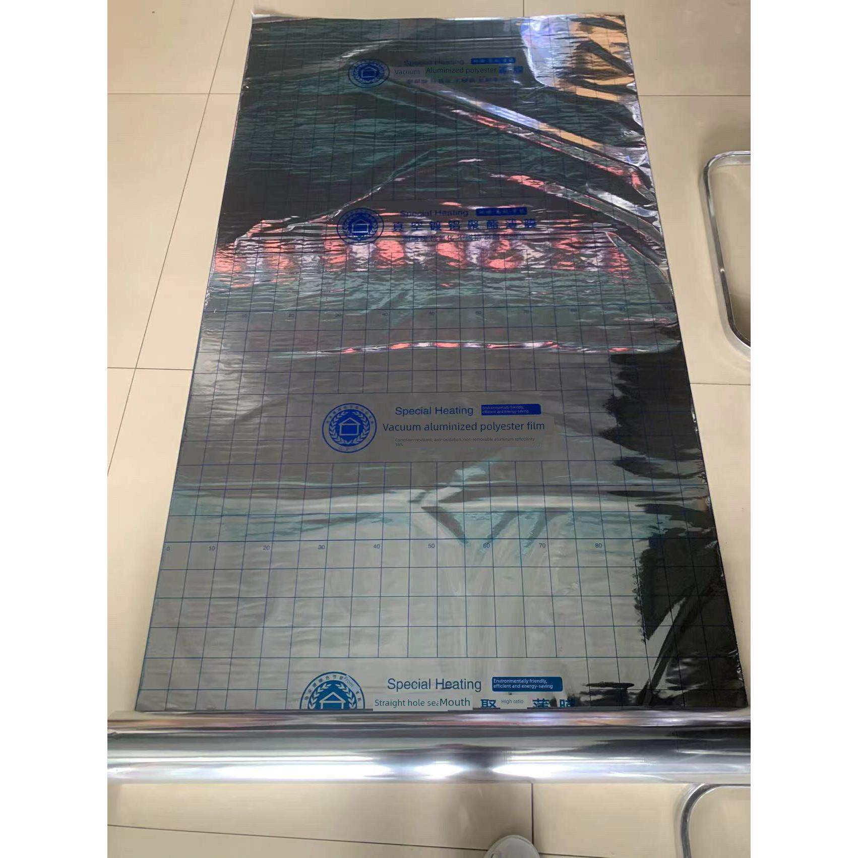 02真空镀铝聚酯薄膜反射膜镜面反射膜地暖地热专用电热膜导热膜