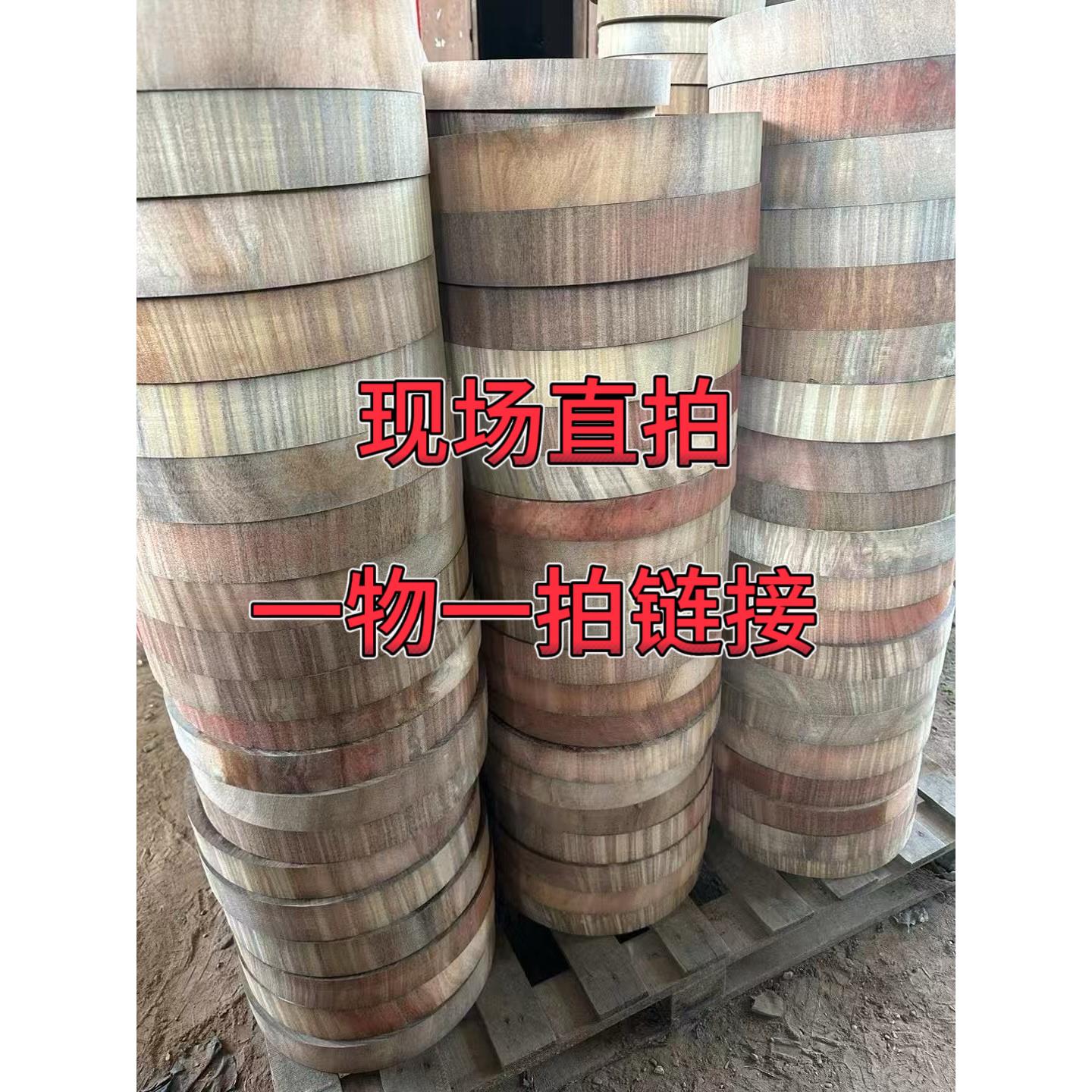 现场直拍物一拍超连结下单截图蚬木砧板菜板菜板实木板切菜家用砧