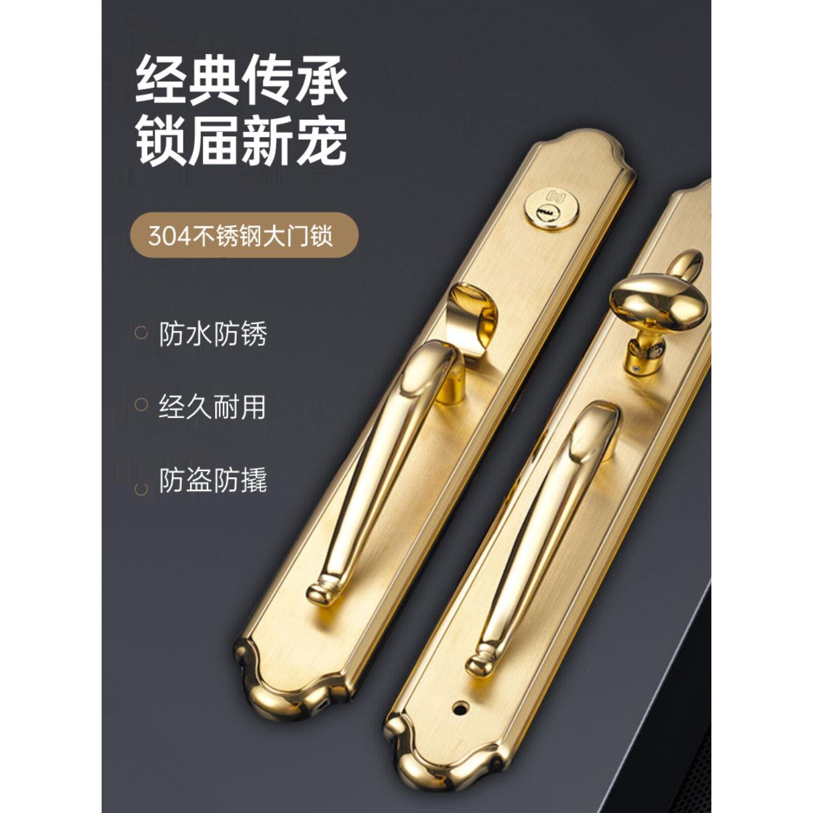 采购产品豪华c级门锁,防盗机械门锁,简单方便的豪华304不锈钢锁