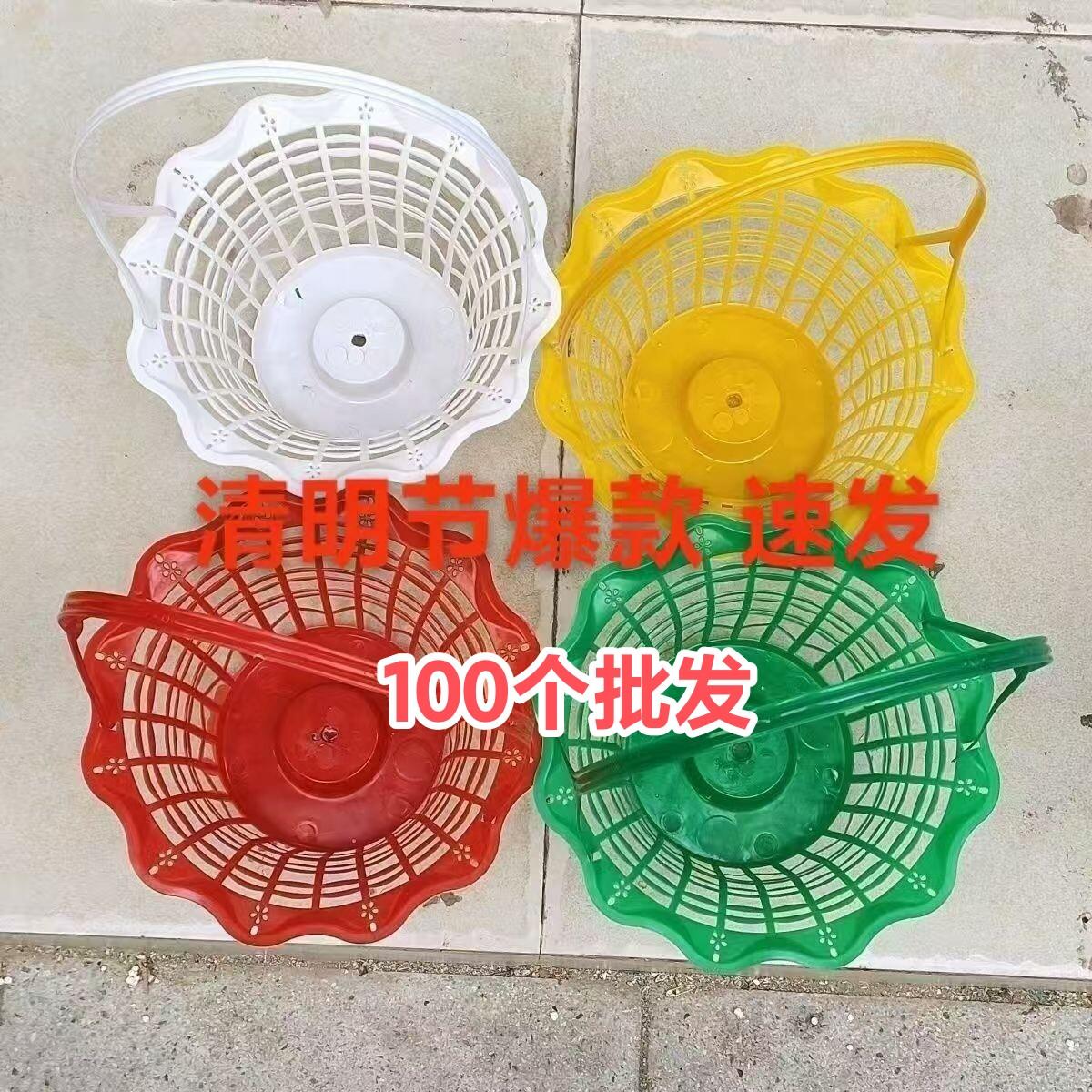 塑料手提花篮清明节舞蹈拍照道具花店开业花篮插花花篮