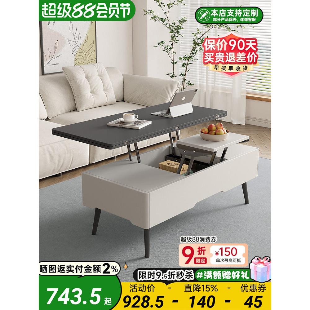 多功能升降茶几餐桌两用简约折叠茶桌小户型现代饭桌家用客厅书桌