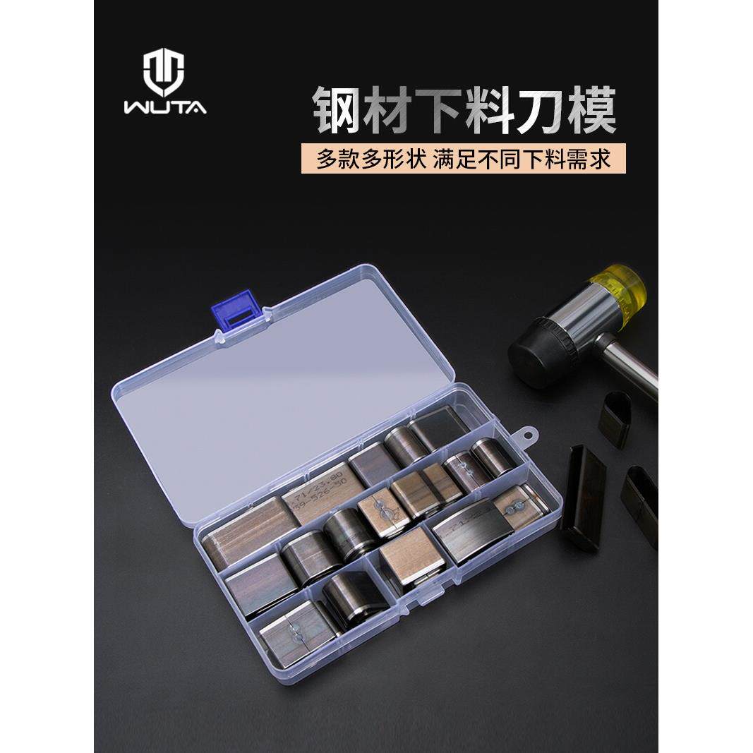 圆皮刀模具手工DIY皮革切割模具刀具硅胶皮革切割刀模具尖尾皮带
