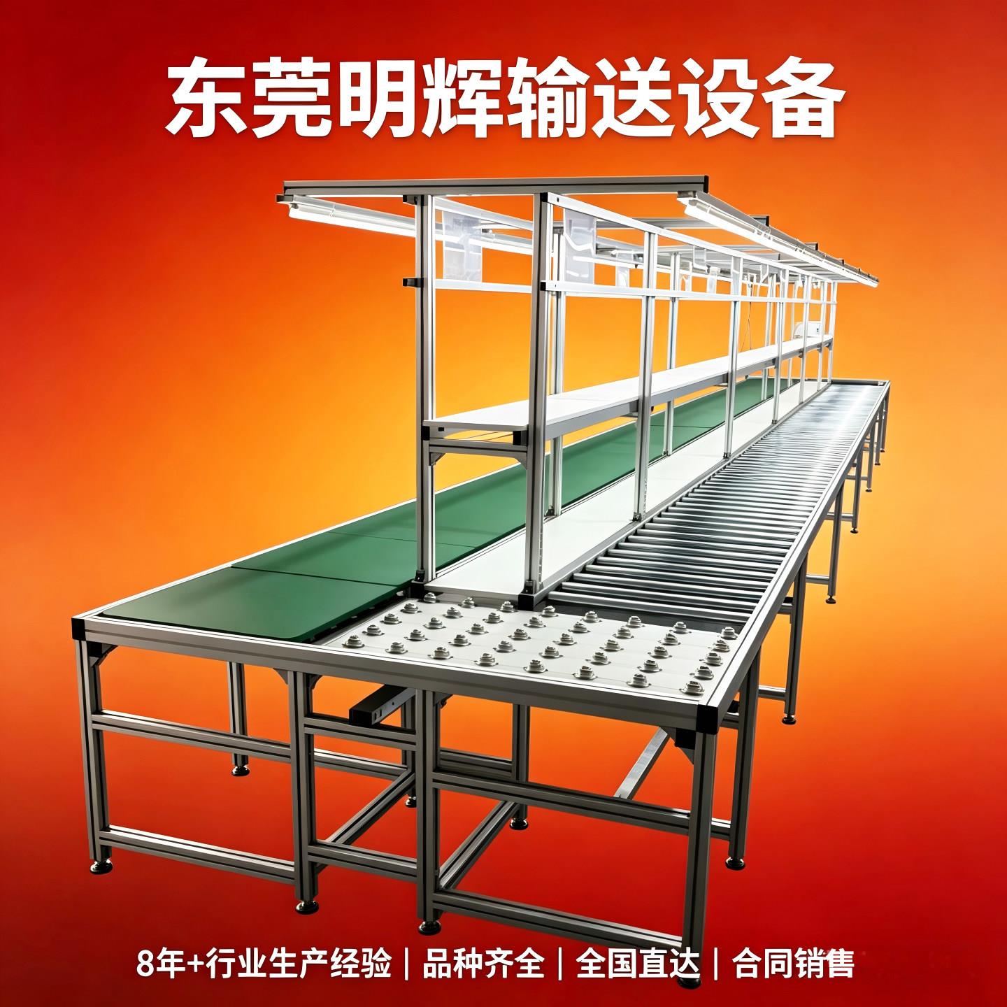 铝挤型材料牛眼台手推组装线新能源锂电池无动力滚筒线车间牛眼工