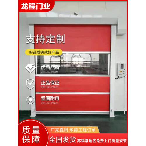 常州快速卷帘门PVC快速门自动感应无尘车间快速卷帘门快速堆积门