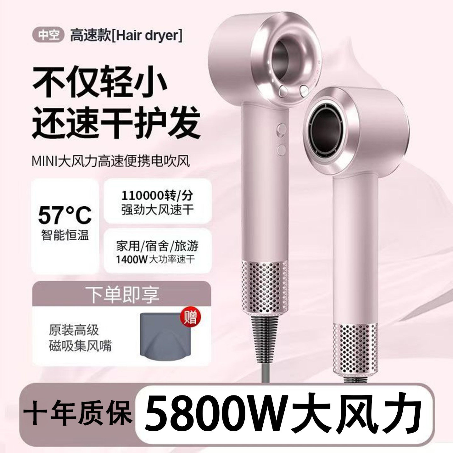 电吹风机2026新款家用负离子静音护发速干桦强北风筒大风力不伤发