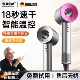 110 到手38元 230V高速无刷吹风机无叶中空电吹风负离子电吹风